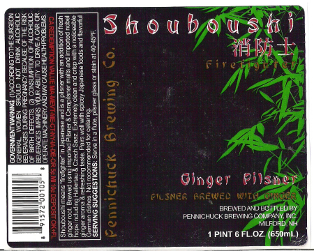 Shouboushi Ginger Pilsener