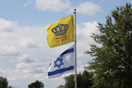 Messianic & Israeli Flags