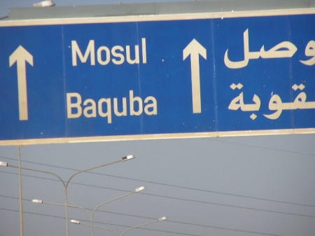 which way to mosul 1st tour?