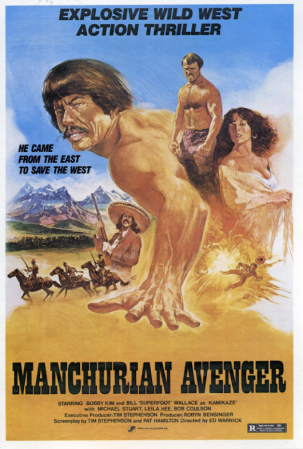 Manchurian Avenger one sheet