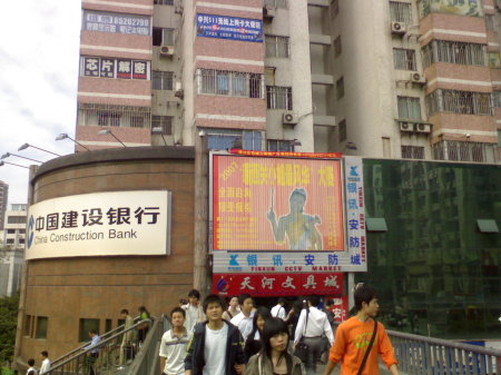 china cctv center 2