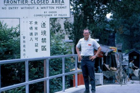 Border of Hong Kong and China, 1970.