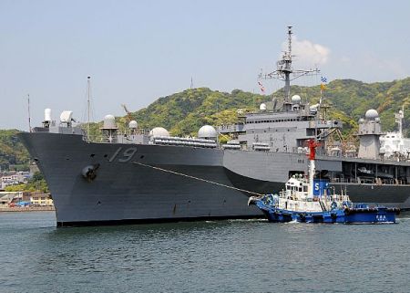USS Blueridge