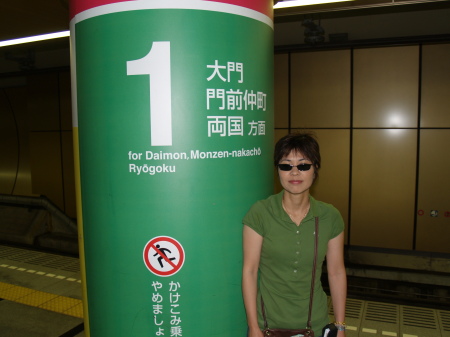 Wife in Tokyo Subway