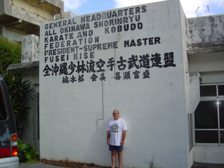 Home Dojo in Okinawa