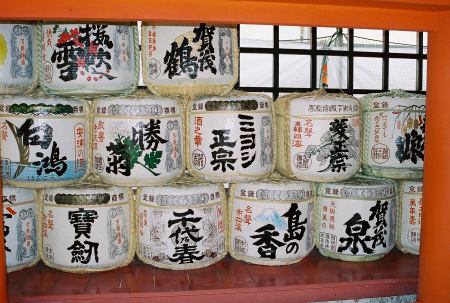 Miyajima, Japan - May, 2005