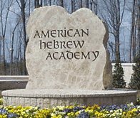 American Hebrew Academy Logo Photo Album