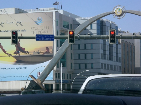 Victory Sword Arc in Qatar
