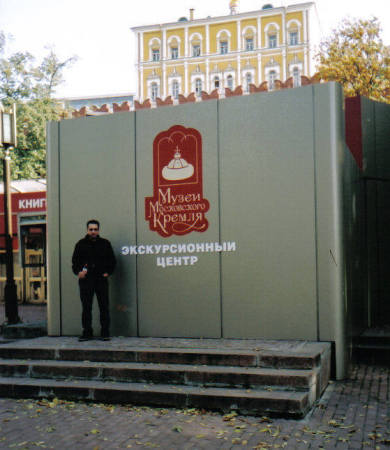Don in Russia