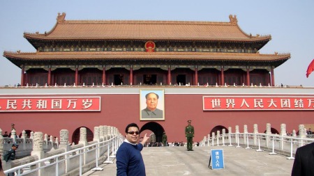 Forbidden City