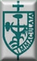 Immaculata High School Logo Photo Album