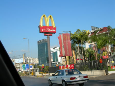 McDonalds in Beirut