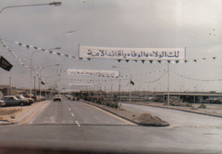 Dhahrah Air Base