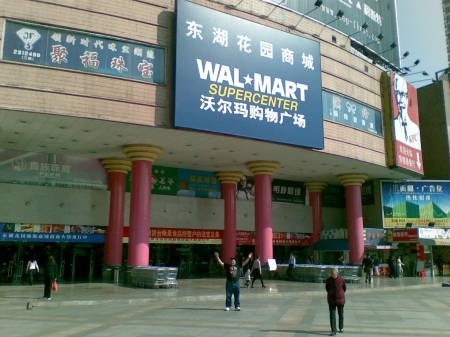 Walmart...in China