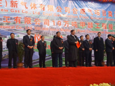 Groundbreaking of Chinese Coal Gas Plant