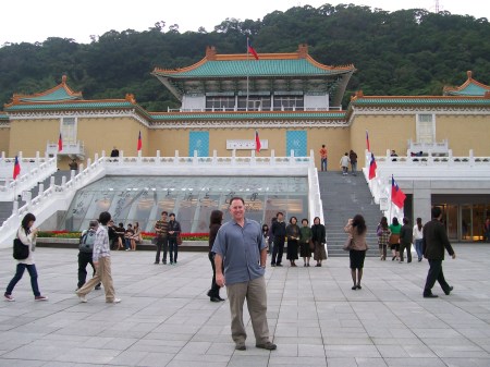 At the National Palace Museum