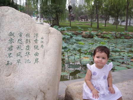 Xian Park