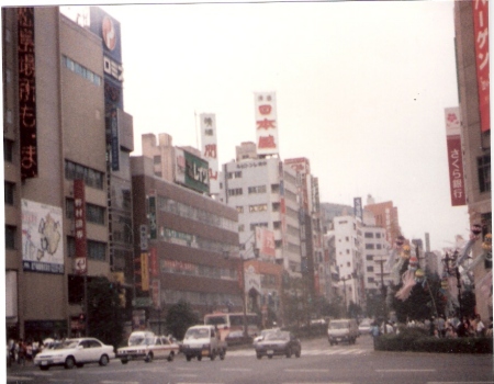 Japan 1992