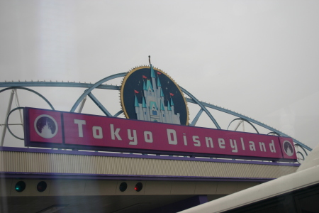 Tokyo Disneyland