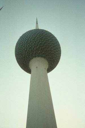 kuwaitcitytower