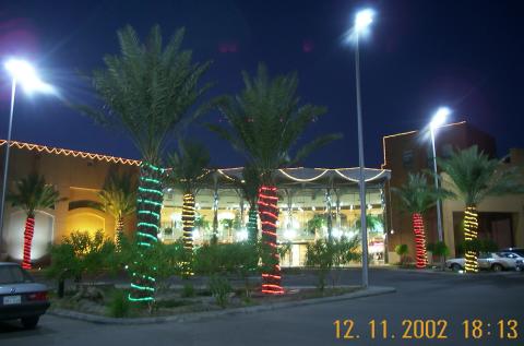 Tabuk mall