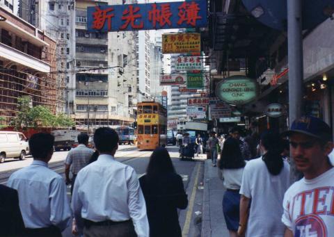 Hong Kong