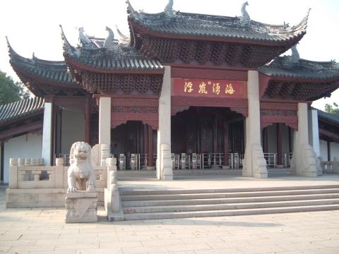 China Trip 076