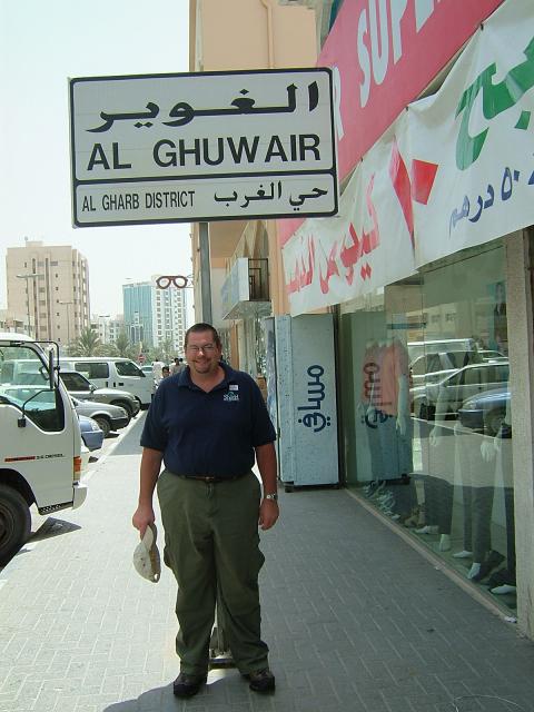 June 2004 in Dubia