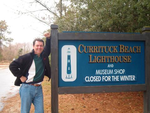 Currituck Lighthouse