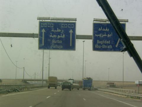 Road to Western Iraq