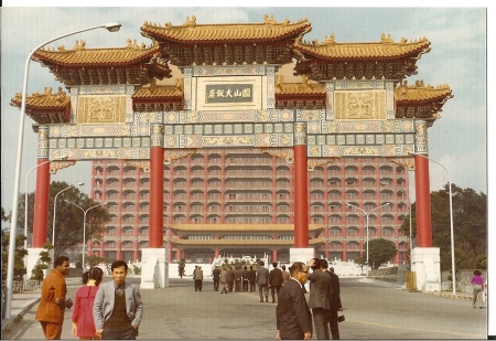 The Grand Hotel in Taipei, Taiwan  (1976)