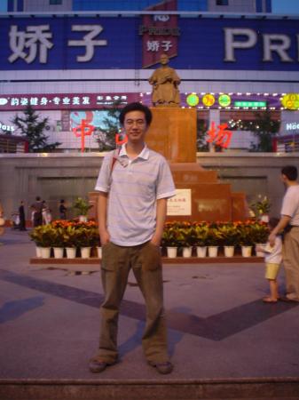 Chris Fang's Classmates® Profile Photo