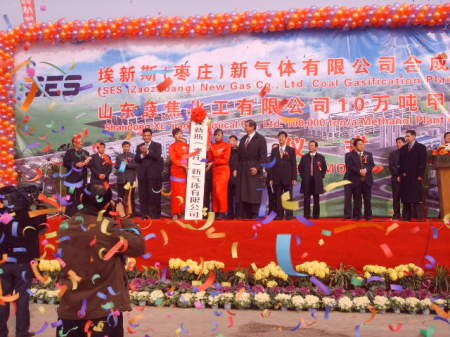 Ground Breaking for Chinese Clean Coal Plant