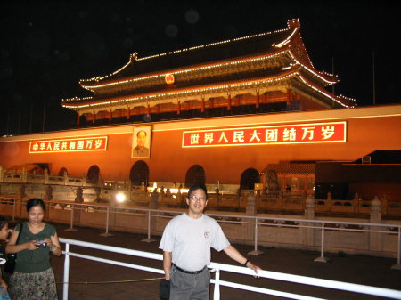 Night time in Tiannemen Square in Beijing