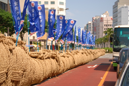 Tug-O-War Rope