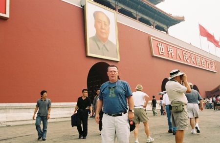 entrance to forbidden city