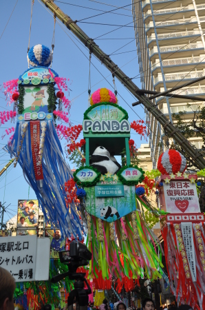 Hiratsuka Tanabata Star Festival