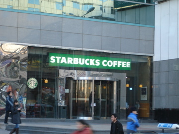 Starbucks in China