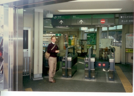 Subway station in Tokyo.