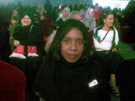 UAE National Day, 2008