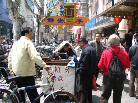 2006 Typical Shanghai Street