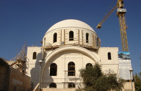 New Synagogue in Jerusalem.