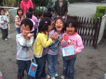 Japanese preschool