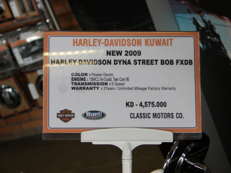 HARLEY SHOP IN KUWAIT