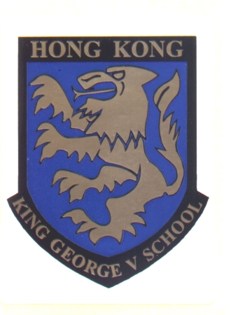 King George V High School Logo Photo Album