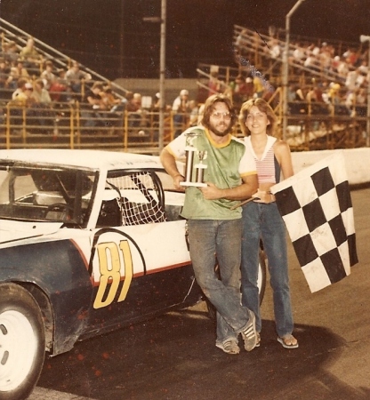 Very First Win 1981