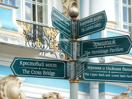 Visit to Russia 2009