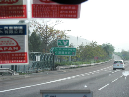 Mickey Mouse turnoff in Hong Kong