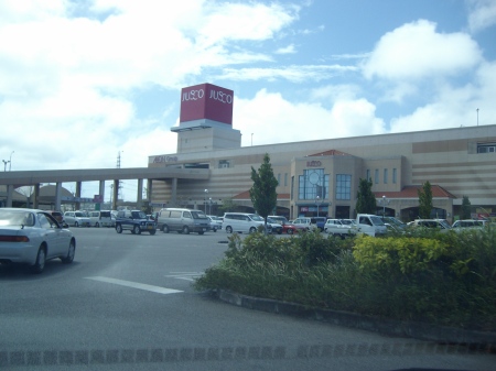 Jusco Mall