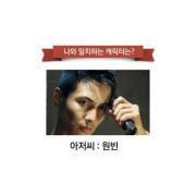 Junho Chung's Classmates® Profile Photo